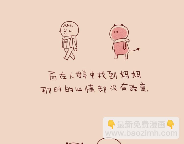 第59话：等妈妈-第59话