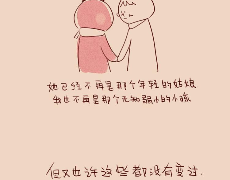 第59话：等妈妈-第59话