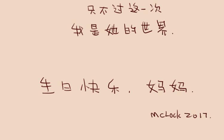 第59话：等妈妈-第59话