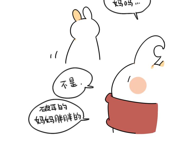 第59话：等妈妈-第59话