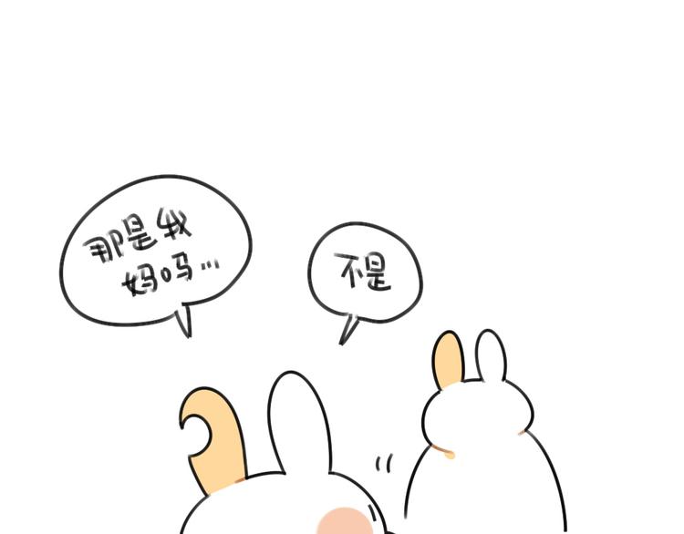 第59话：等妈妈-第59话