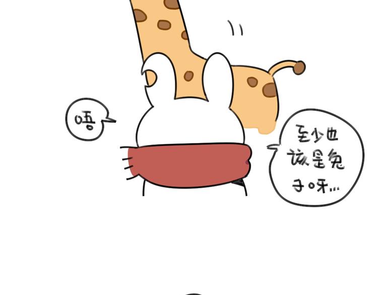 第59话：等妈妈-第59话