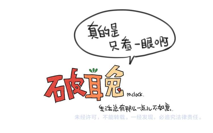 第7话：我妈一个说一不二的女人-第7话