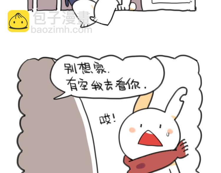 第7话：我妈一个说一不二的女人-第7话