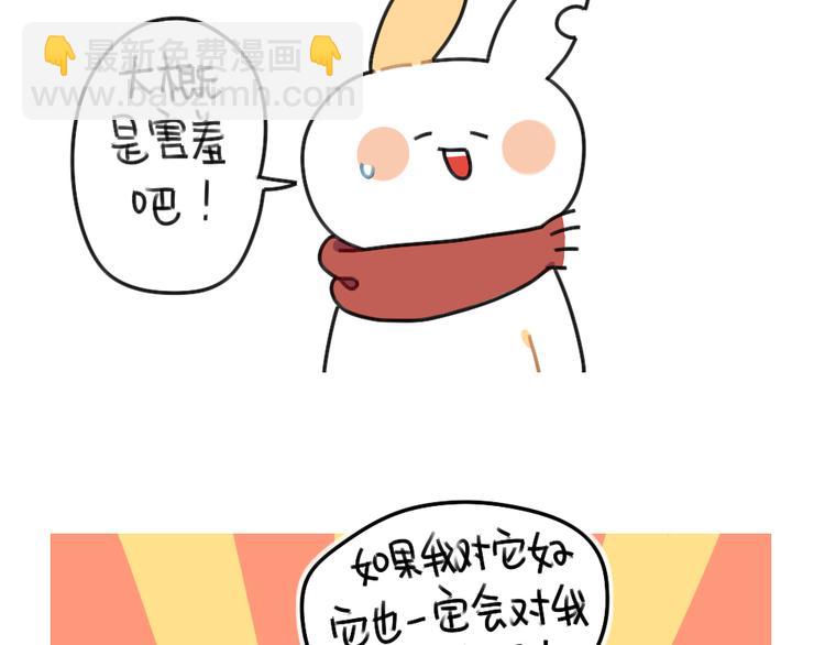 第61话：答应我，自己好一些(1/2)-第61话