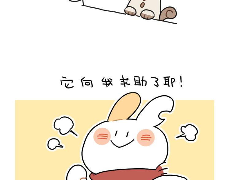 第61话：答应我，自己好一些(1/2)-第61话