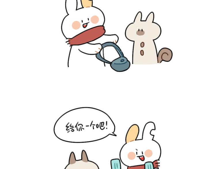 第61话：答应我，自己好一些(1/2)-第61话