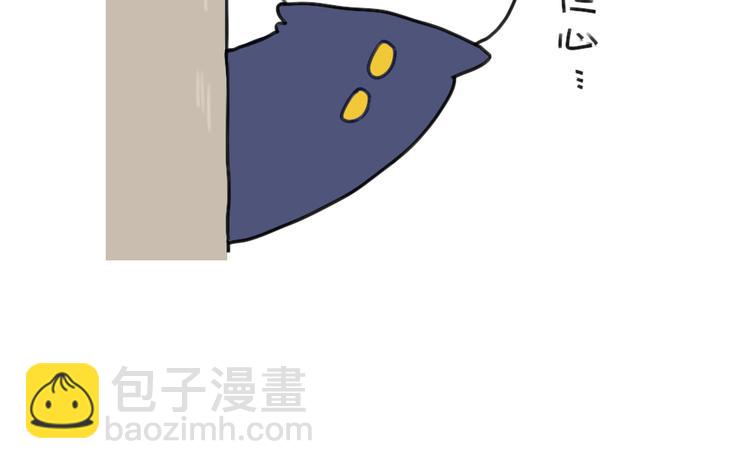 第61话：答应我，自己好一些(1/2)-第61话