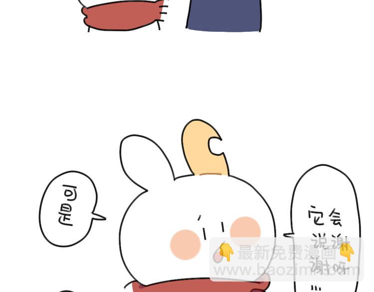 第61话：答应我，自己好一些(1/2)-第61话