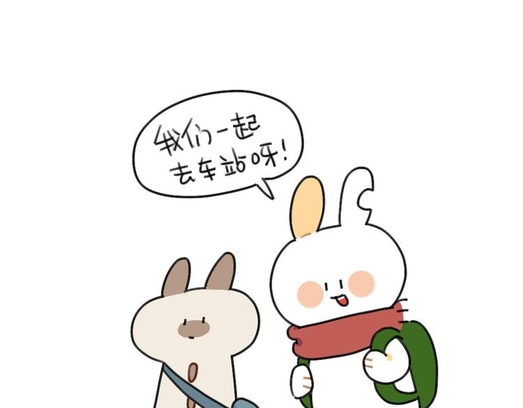 第61话：答应我，自己好一些(1/2)-第61话