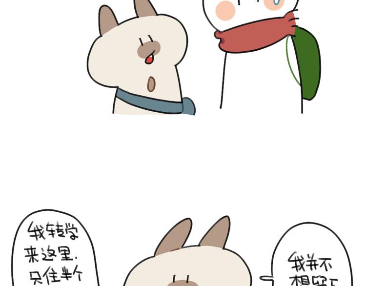 第61话：答应我，自己好一些(1/2)-第61话