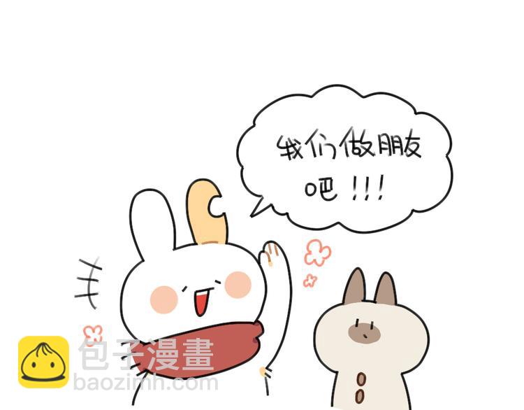 第61话：答应我，自己好一些(1/2)-第61话