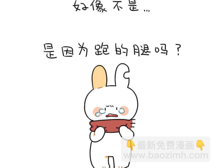 第61话：答应我，自己好一些(1/2)-第61话