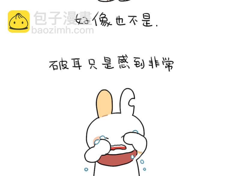 第61话：答应我，自己好一些(1/2)-第61话