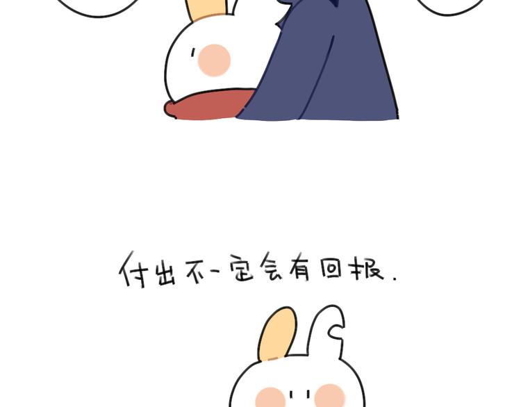 第61话：答应我，自己好一些(1/2)-第61话