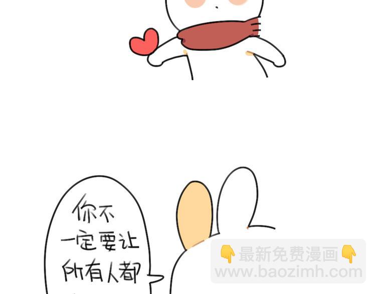 第61话：答应我，自己好一些(1/2)-第61话