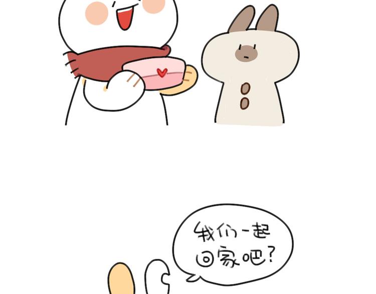 第61话：答应我，自己好一些(1/2)-第61话