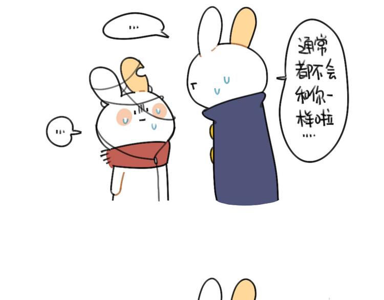 第63话：耳机线缠住，真的很难-第63话