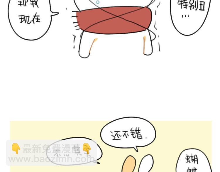 第63话：耳机线缠住，真的很难-第63话