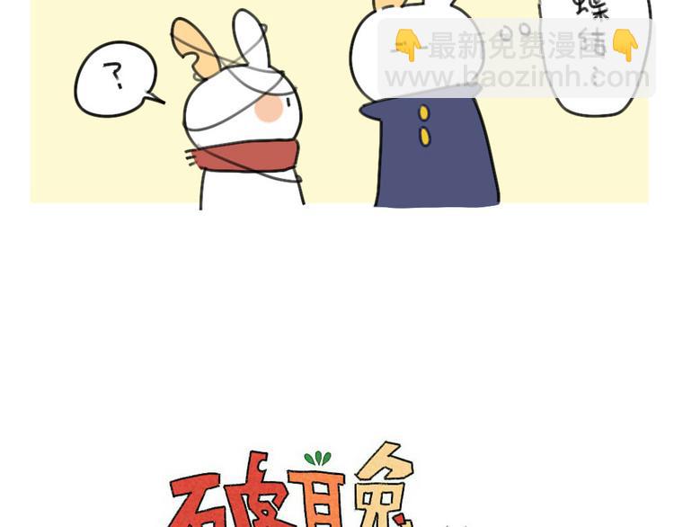 第63话：耳机线缠住，真的很难-第63话