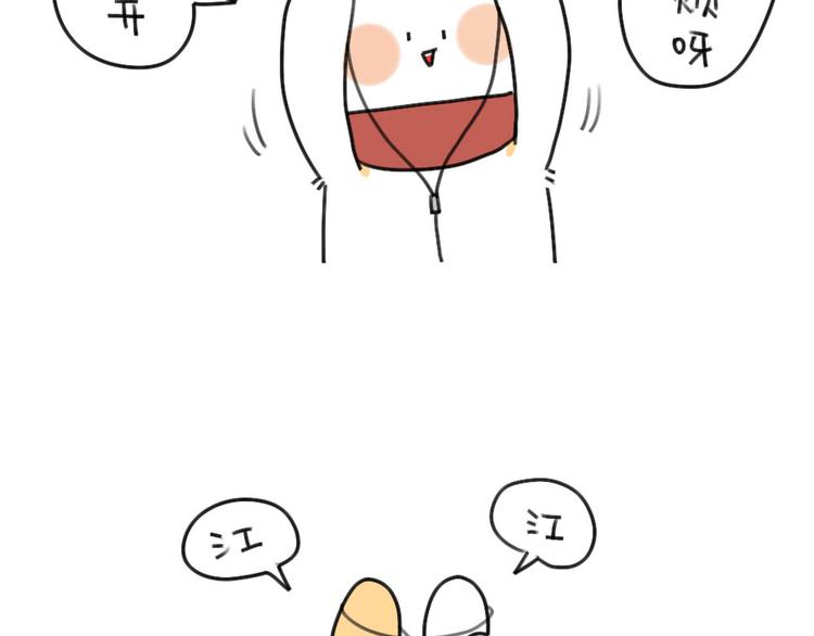 第63话：耳机线缠住，真的很难-第63话