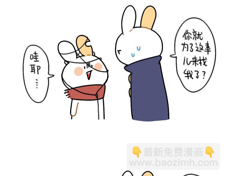 第63话：耳机线缠住，真的很难-第63话