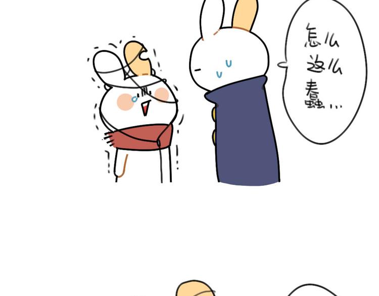 第63话：耳机线缠住，真的很难-第63话