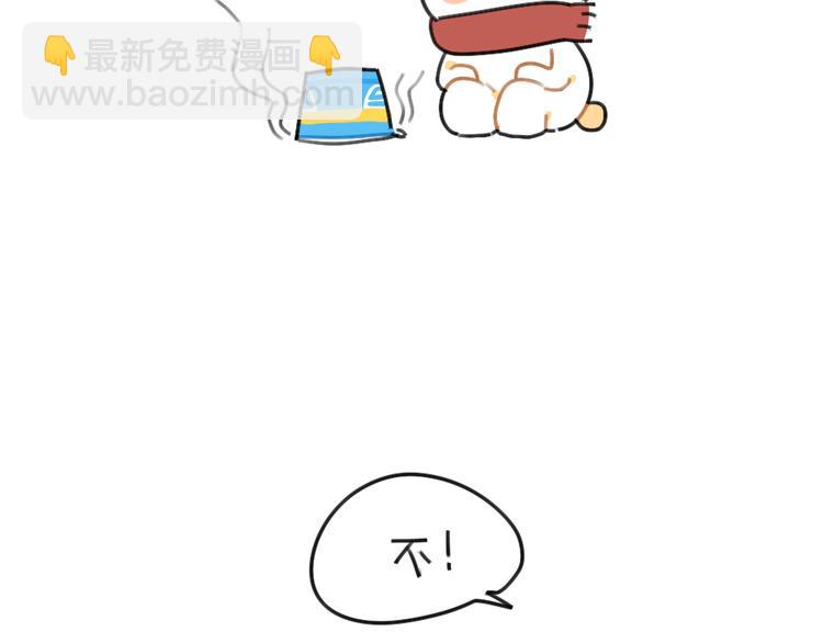 第65话：换个角度思考...-第65话