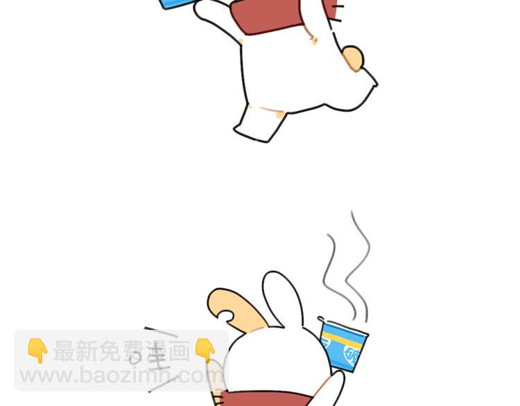 第65话：换个角度思考...-第65话