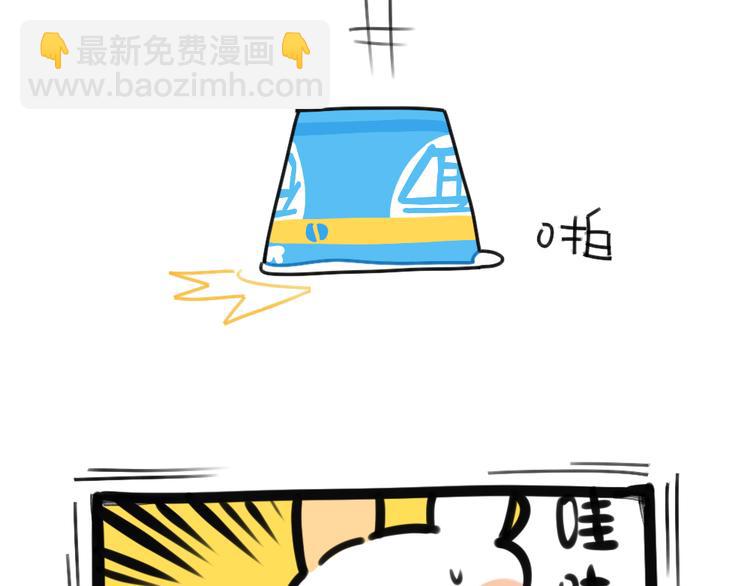 第65话：换个角度思考...-第65话