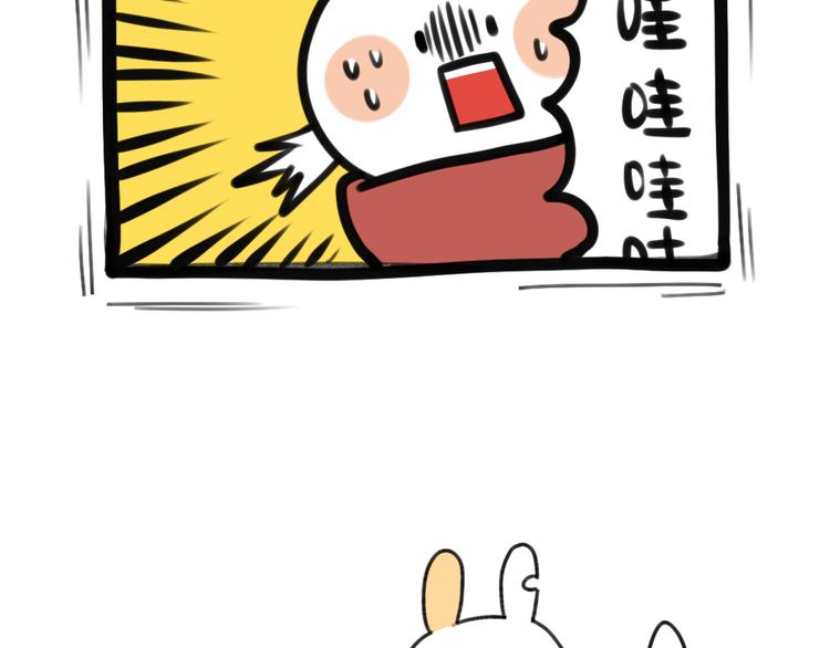 第65话：换个角度思考...-第65话