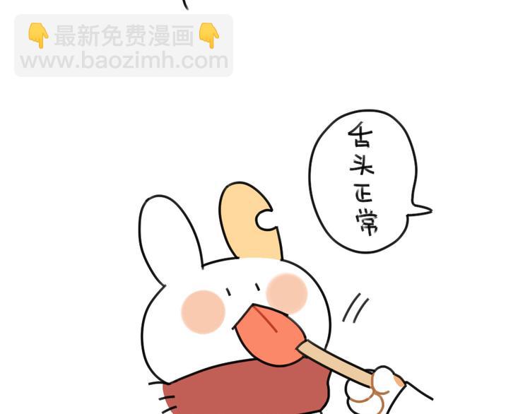 第67话：摸猫的肉球球-第67话