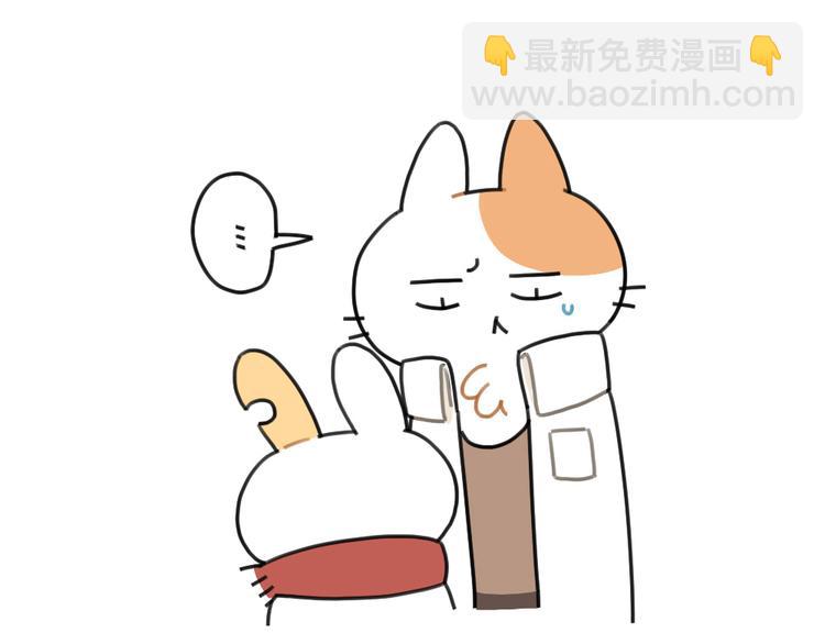 第67话：摸猫的肉球球-第67话