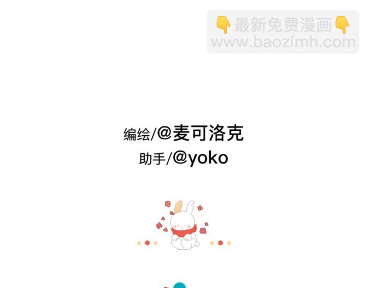 第67话：摸猫的肉球球-第67话