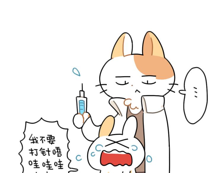 第67话：摸猫的肉球球-第67话