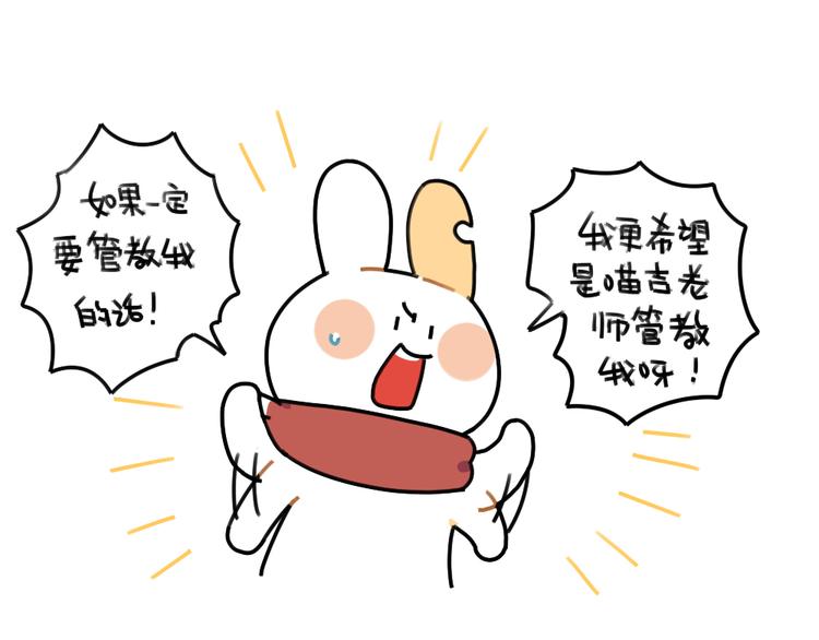 第69话：城市套路深不要太天真-第69话