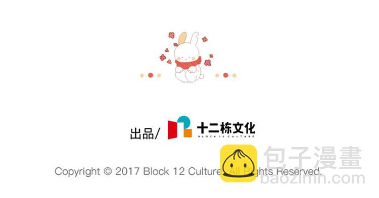 第71话：不能再月半下去了-第71话