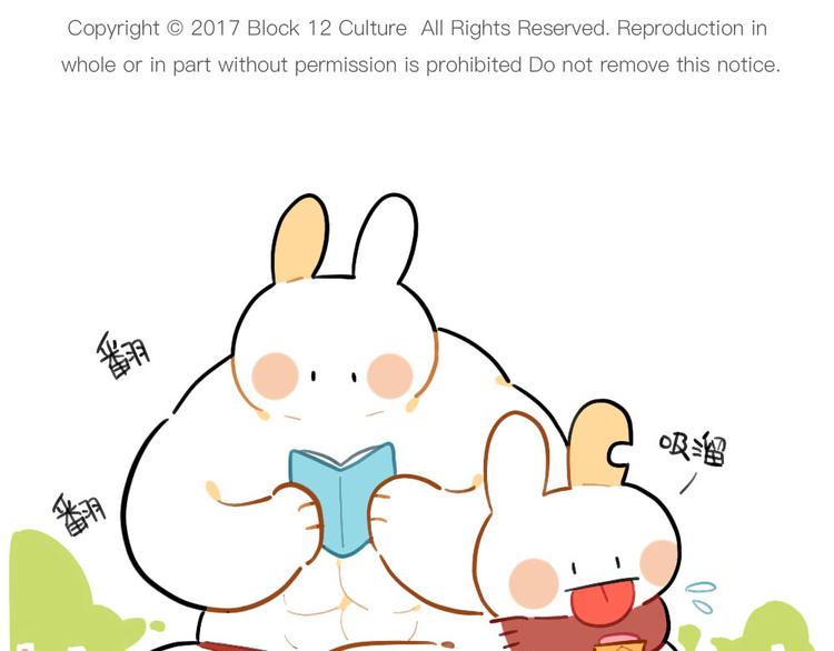 第77话：生气的独角兽-第77话