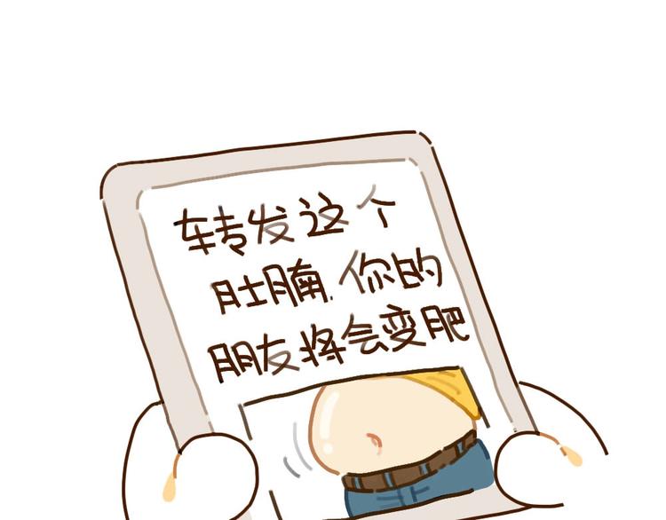 第79话：塑料友谊 ​​​​-第79话