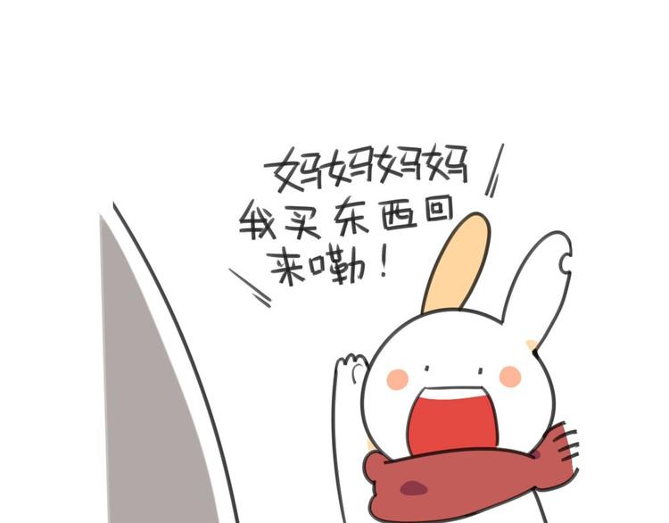 第9话：又被妈妈嫌弃了啦&hellip;&hellip;-第9话