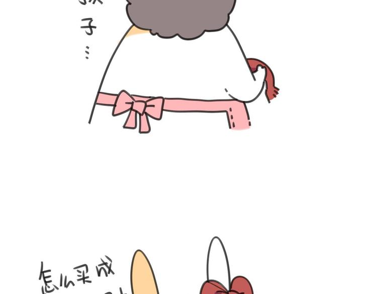 第9话：又被妈妈嫌弃了啦&hellip;&hellip;-第9话