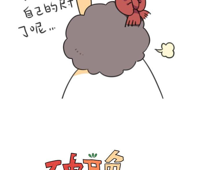 第9话：又被妈妈嫌弃了啦&hellip;&hellip;-第9话