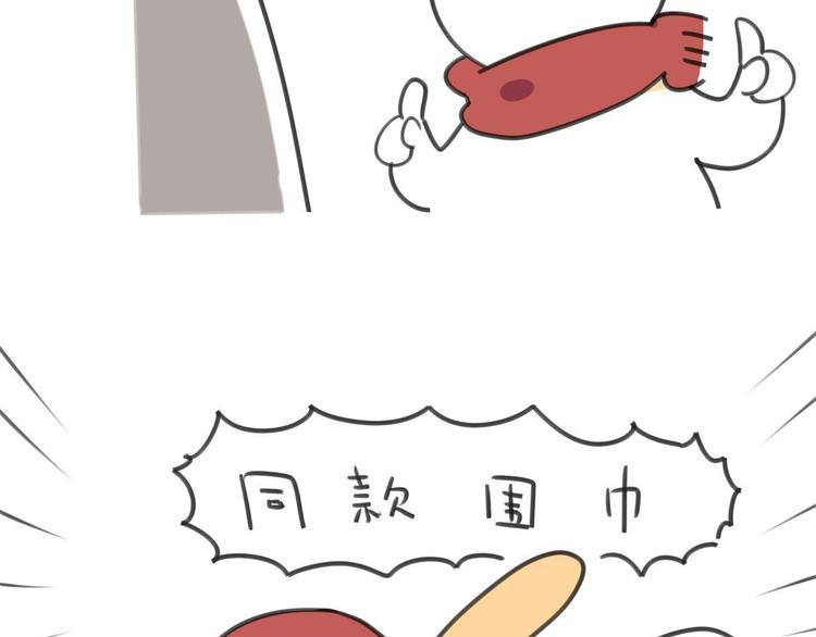 第9话：又被妈妈嫌弃了啦&hellip;&hellip;-第9话