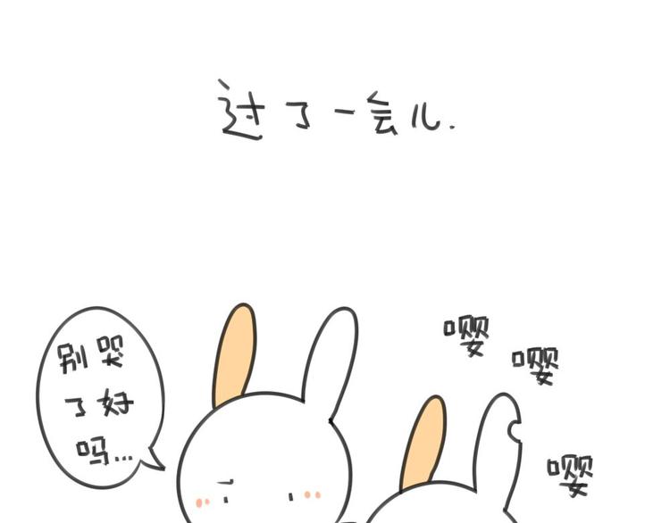 第9话：又被妈妈嫌弃了啦&hellip;&hellip;-第9话