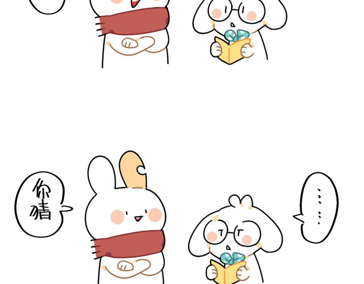 第83话：谁可以带走我的肥肉-第83话