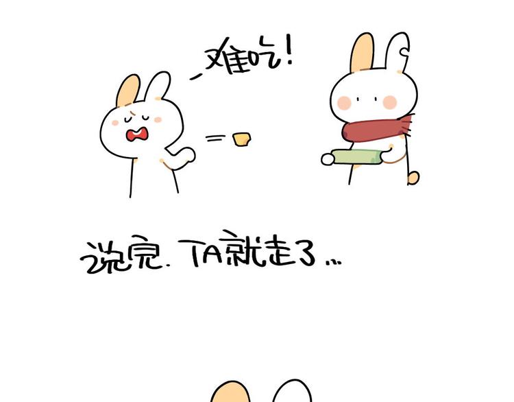 第85话：一盒芒果酥 ​​​​-第85话