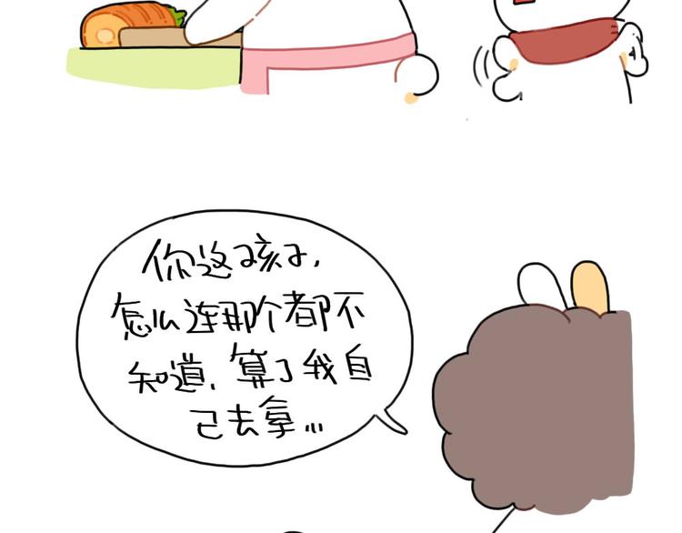 第87话： 同一个妈妈-第87话