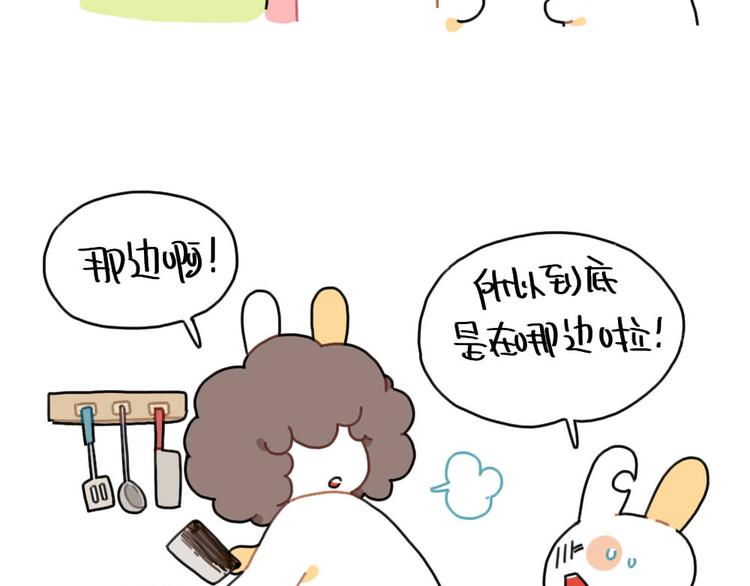 第87话： 同一个妈妈-第87话