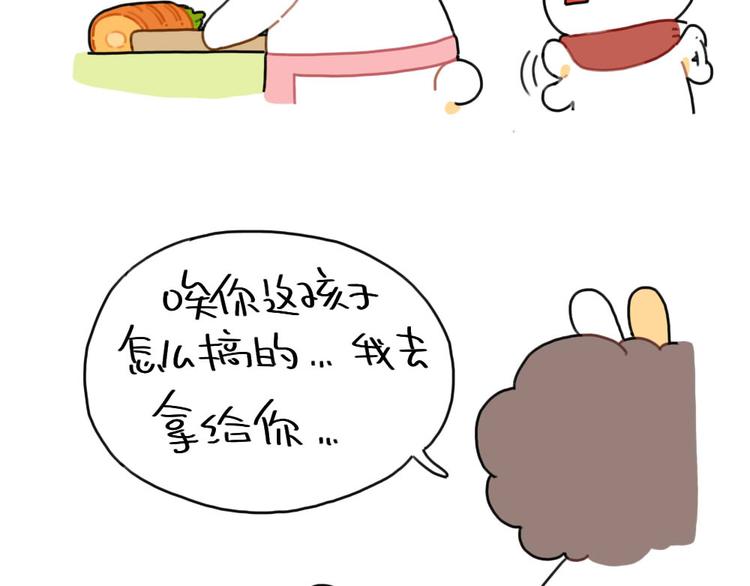 第87话： 同一个妈妈-第87话