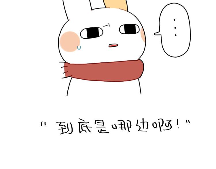 第87话： 同一个妈妈-第87话